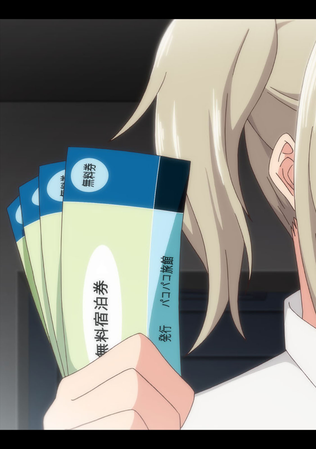 アナンガ・ランガ Vol. 75