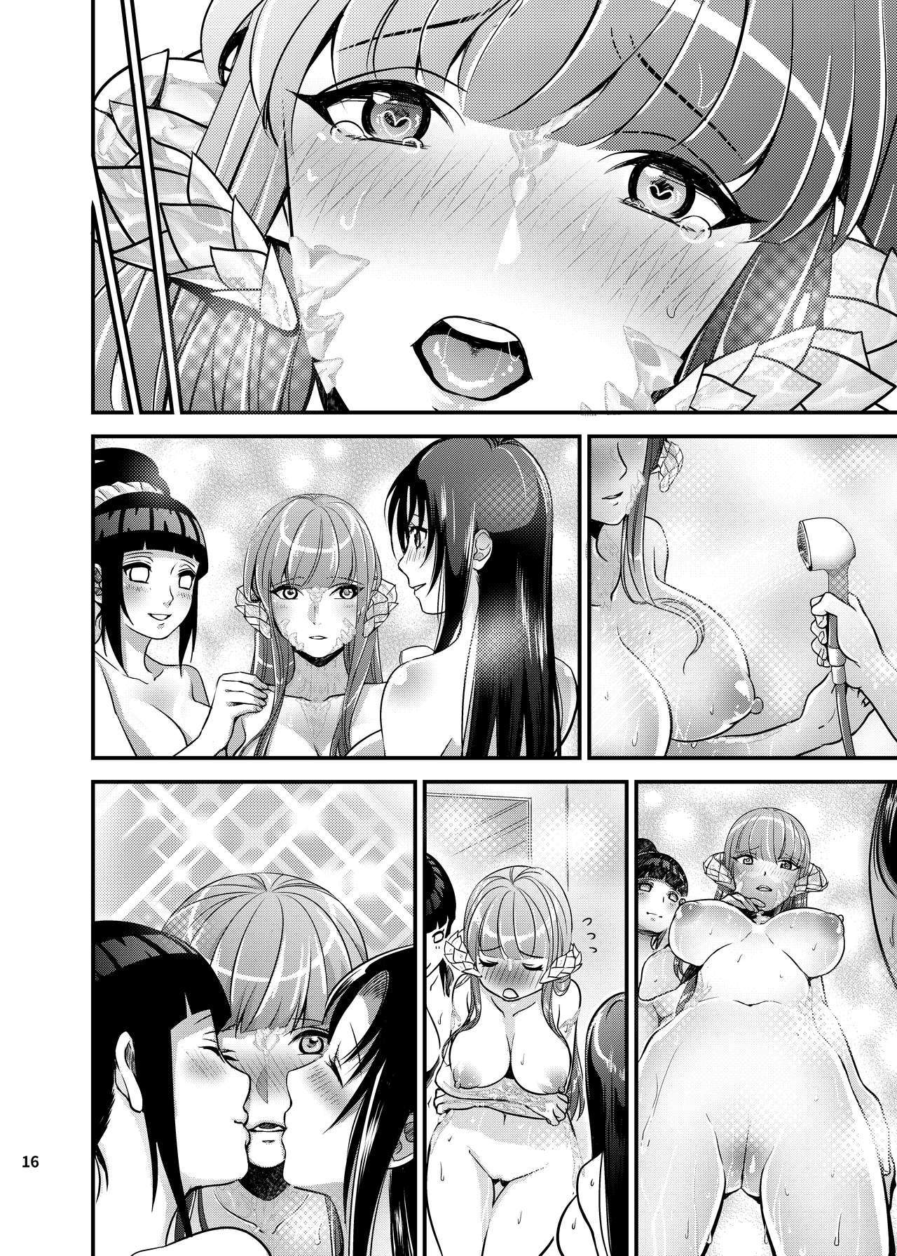 世界中の女の子のための夜