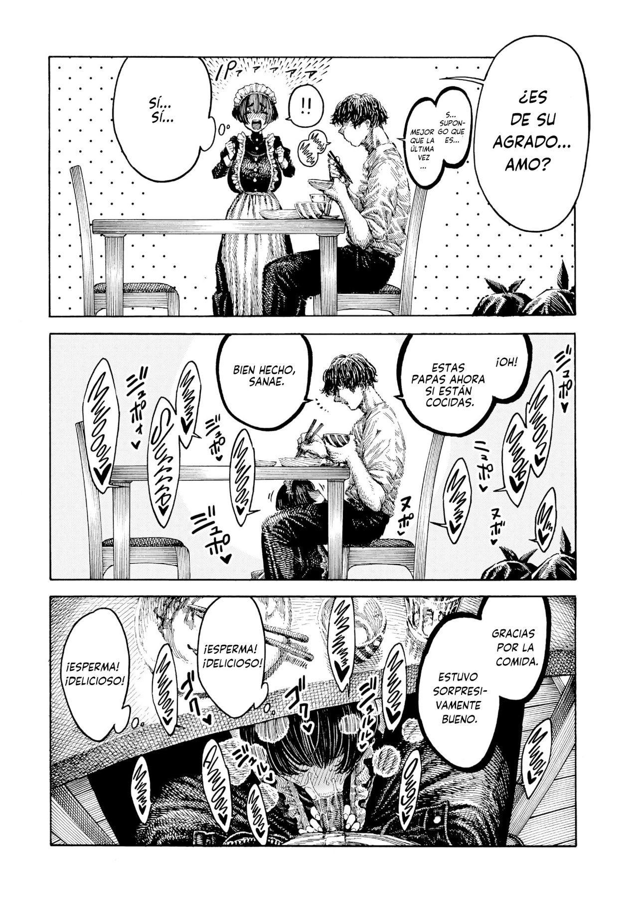 早苗つかえ-早苗サービス