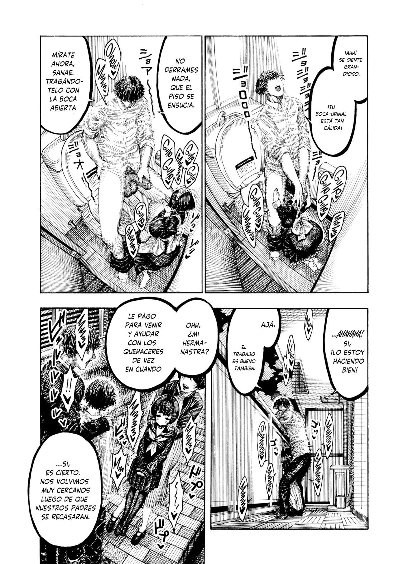 早苗つかえ-早苗サービス