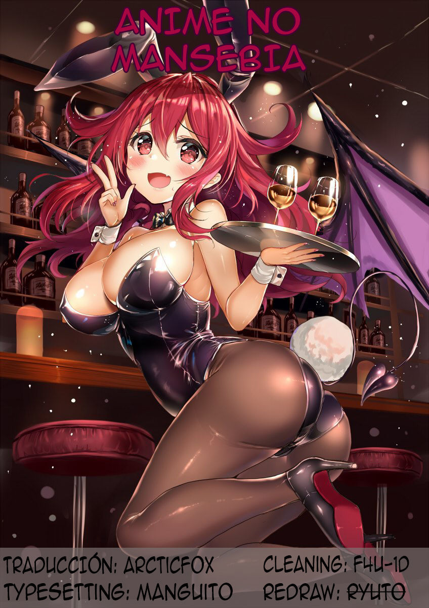 早苗つかえ-早苗サービス