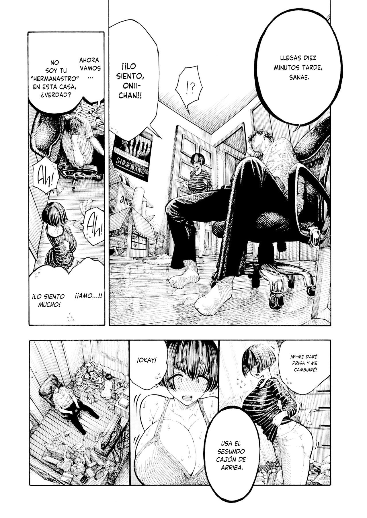 早苗つかえ-早苗サービス