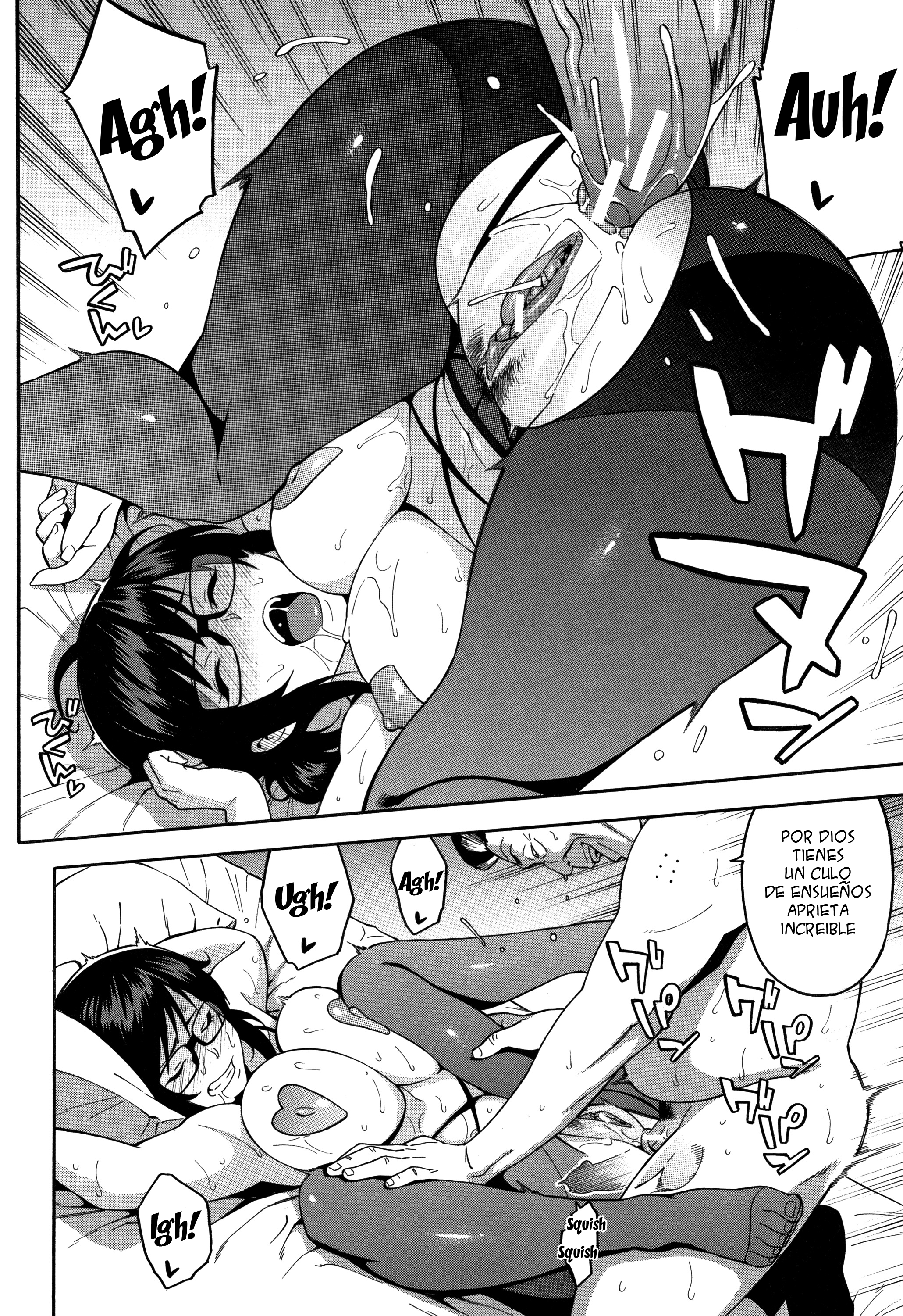 僕の彼女がマテくださいCh。 1-5