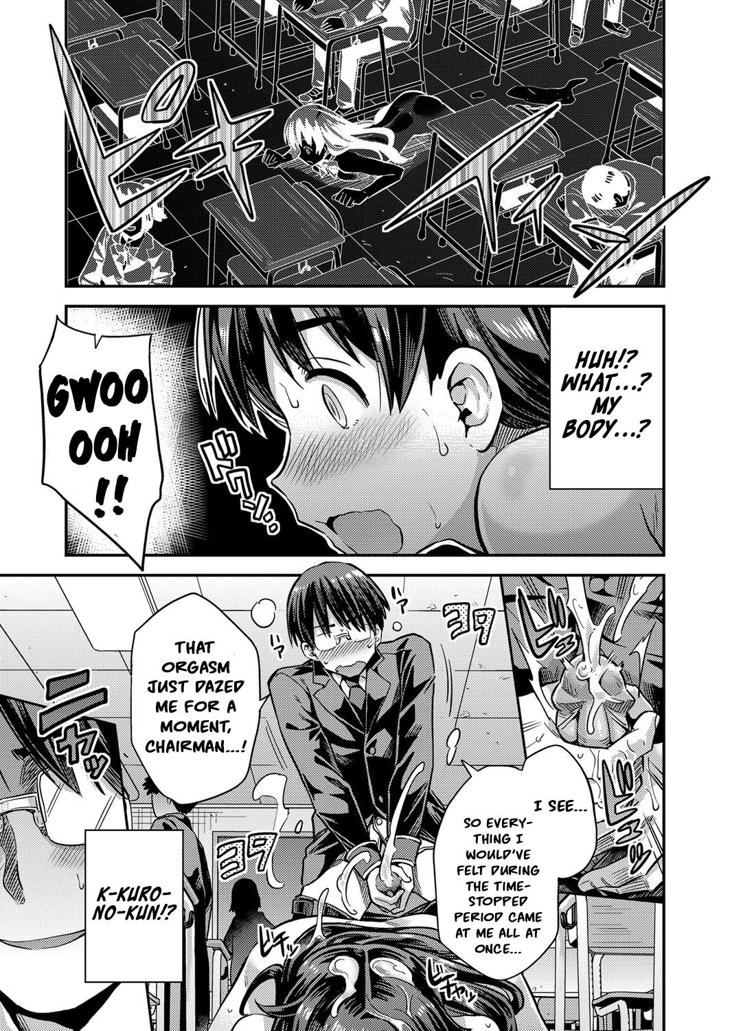 [日月ネコ] 種付けザ·ワールド (コミックグレープ Vol.67) [英訳] [無修正] [DL版]