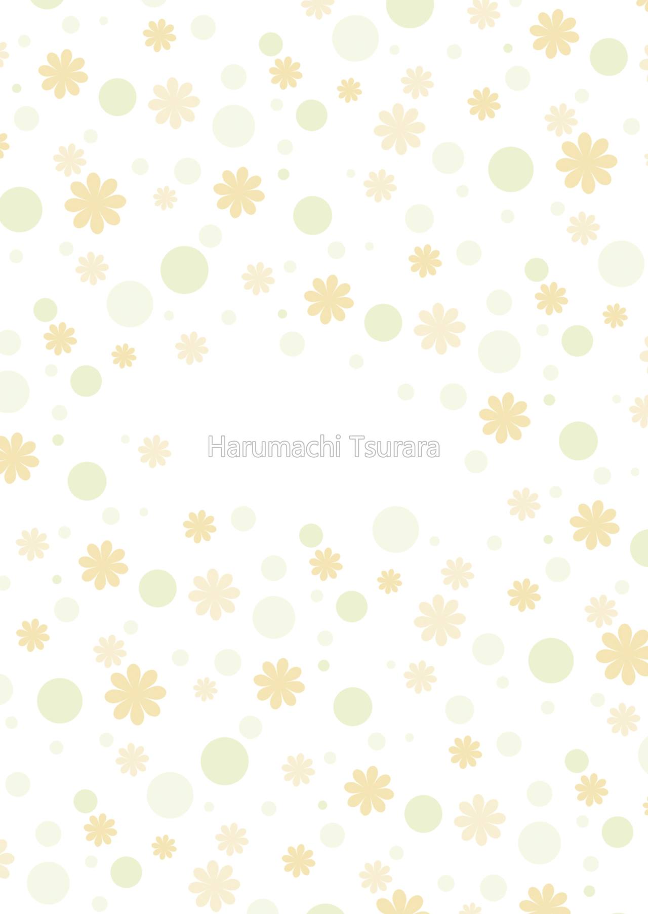 [春待氷柱 (名宵)] My Cigar Sweet [英訳] [DL版]