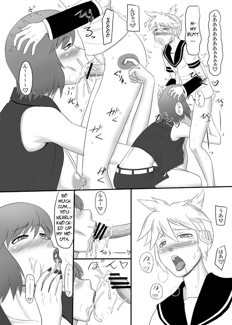 [御姉狂 (ML)] 啼せてお姉さま (VOCALOID) [英訳] [DL版]