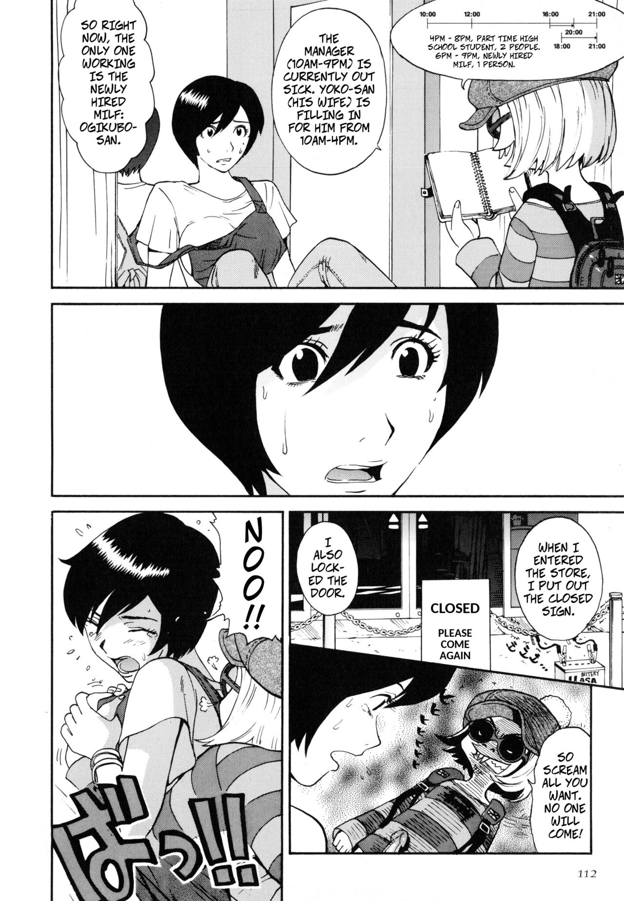 [上月まんまる] カジュアルハウス DE ライドオン!! (淫嫁の目覚め) [英訳]