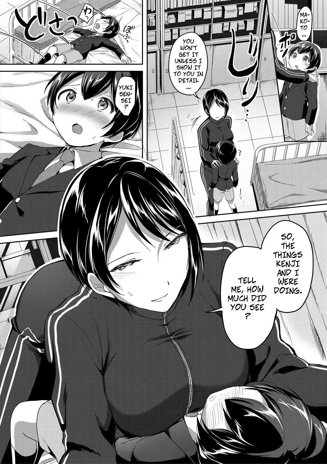 [九栗おいも] もひとつ秘密の放課後 (放課後はショタに夢中) [英訳] [DL版]