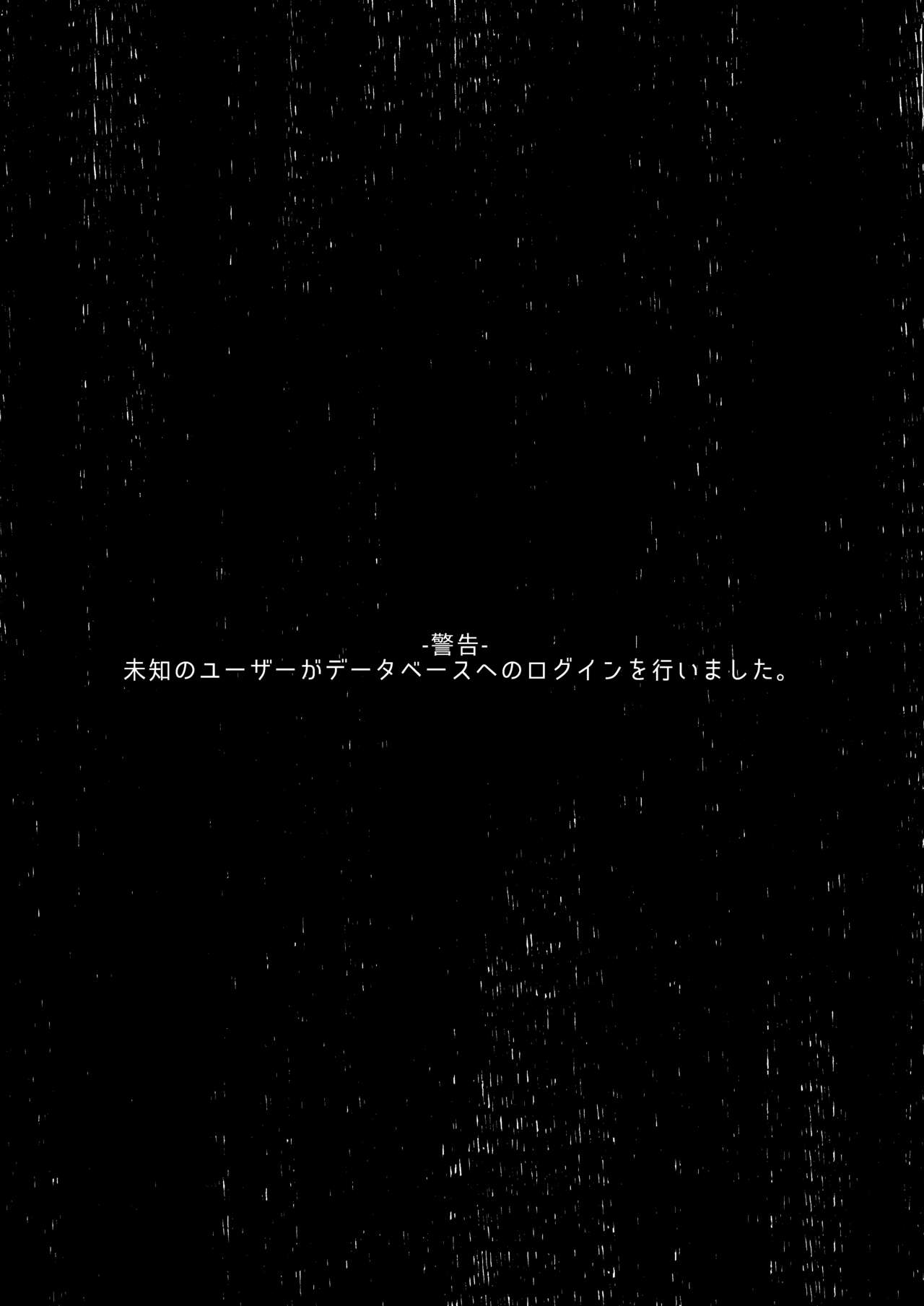 [23.4ド (イチリ)] ボクの理想の異世界生活 総集編2 [DL版]