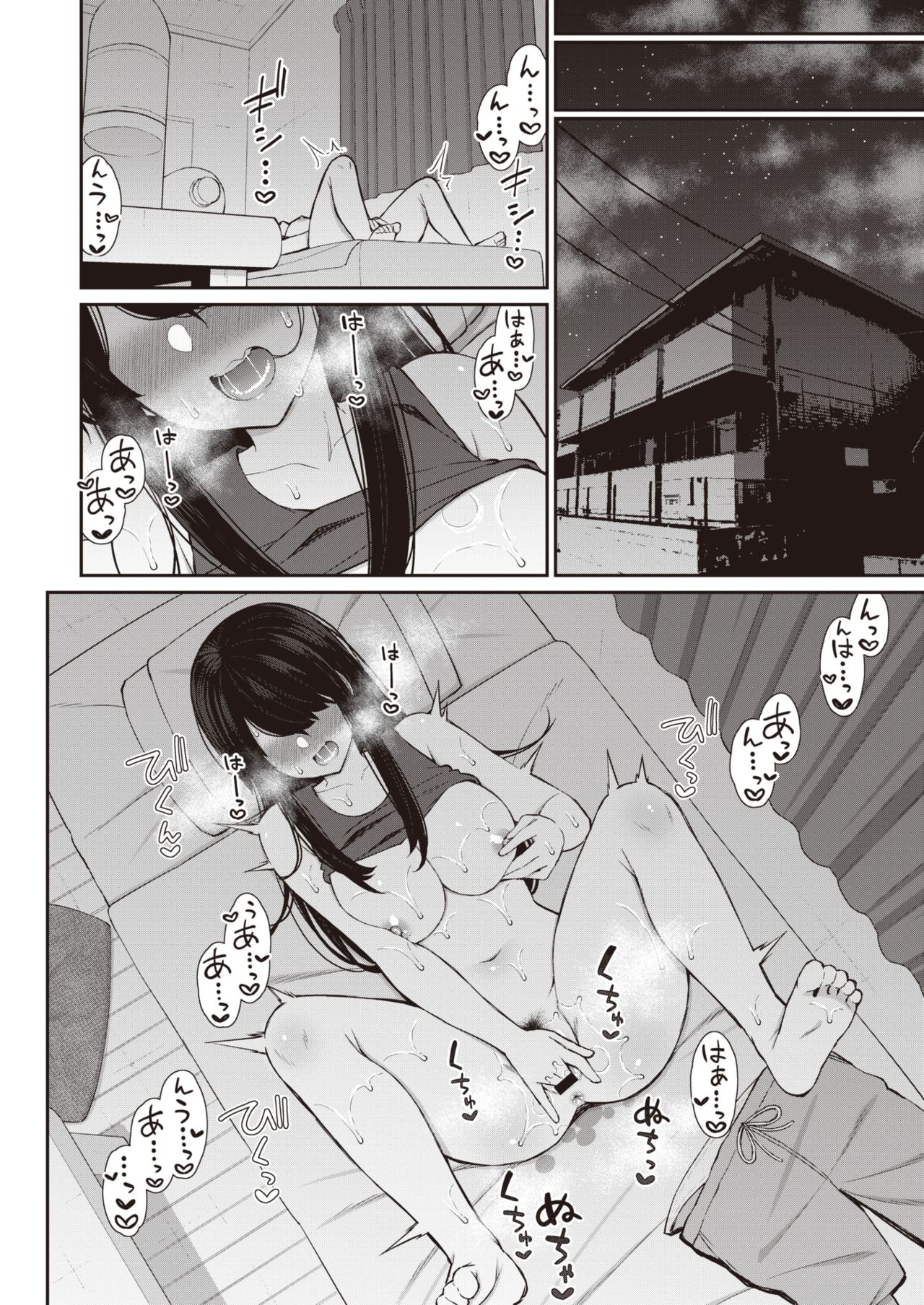 WEEKLY快楽天 2021 No.33