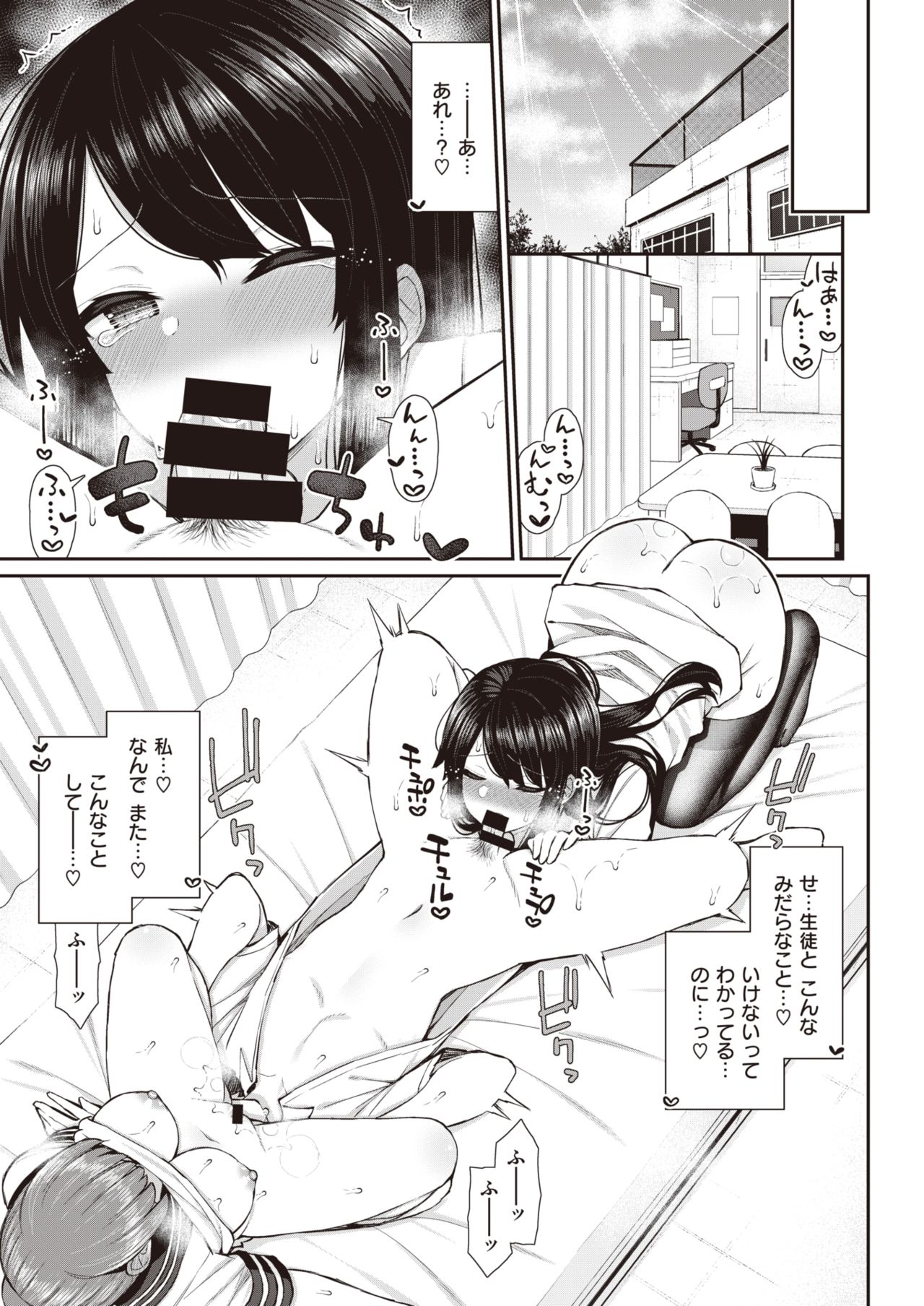 WEEKLY快楽天 2021 No.33