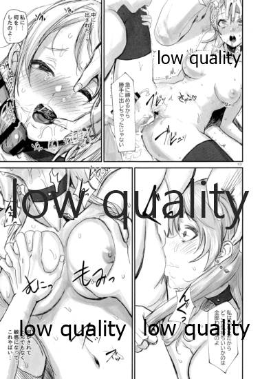 (秋葉原同人祭 第3回) [梅雨前線 (アステリア、Yan2252)] 漆黒蓮縁 (アイドルマスター シンデレラガールズ)