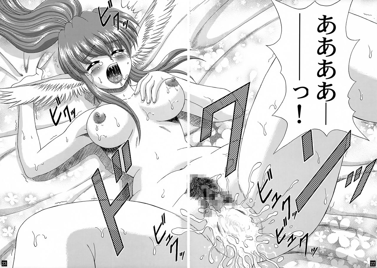 [やすりん堂 (安麟太郎)] 刀華純情 (うたわれるもの)