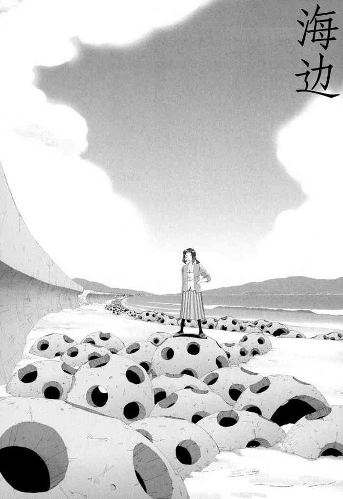 [山本直樹] 渚にて [中国翻訳]