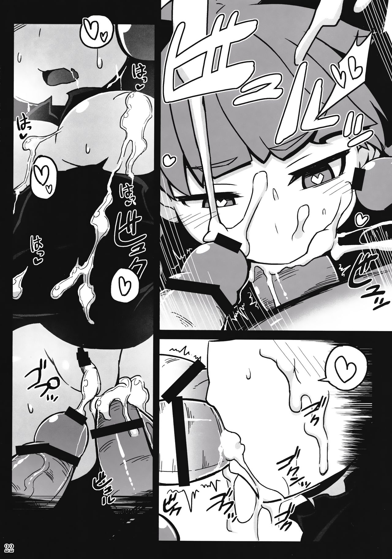 (紅楼夢12) [リーフジオメトリ (はきか)] シシテシカバネ (東方Project) [中国翻訳]