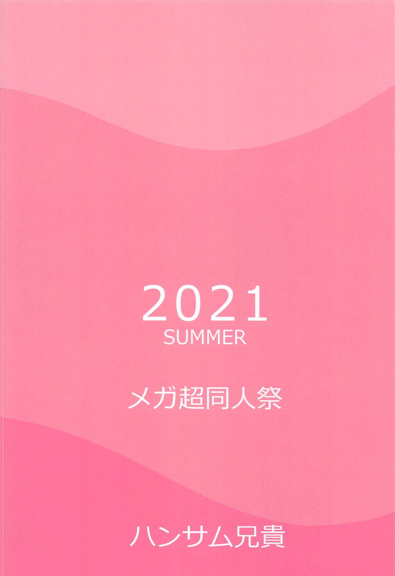 [ハンサム兄貴 (アスヒロ)] inMotion～陰毛至上主義～ (アイドルマスター シンデレラガールズ)