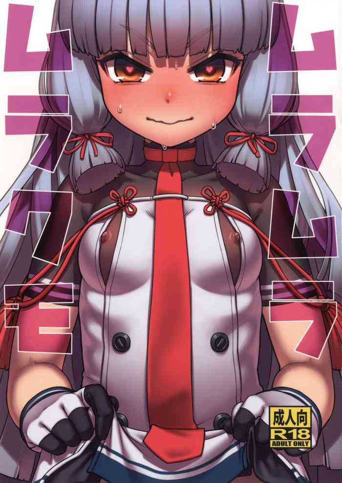 (C89) [ManiaX55 (X6suke)] ムラムラムラクモ (艦隊これくしょん -艦これ-)