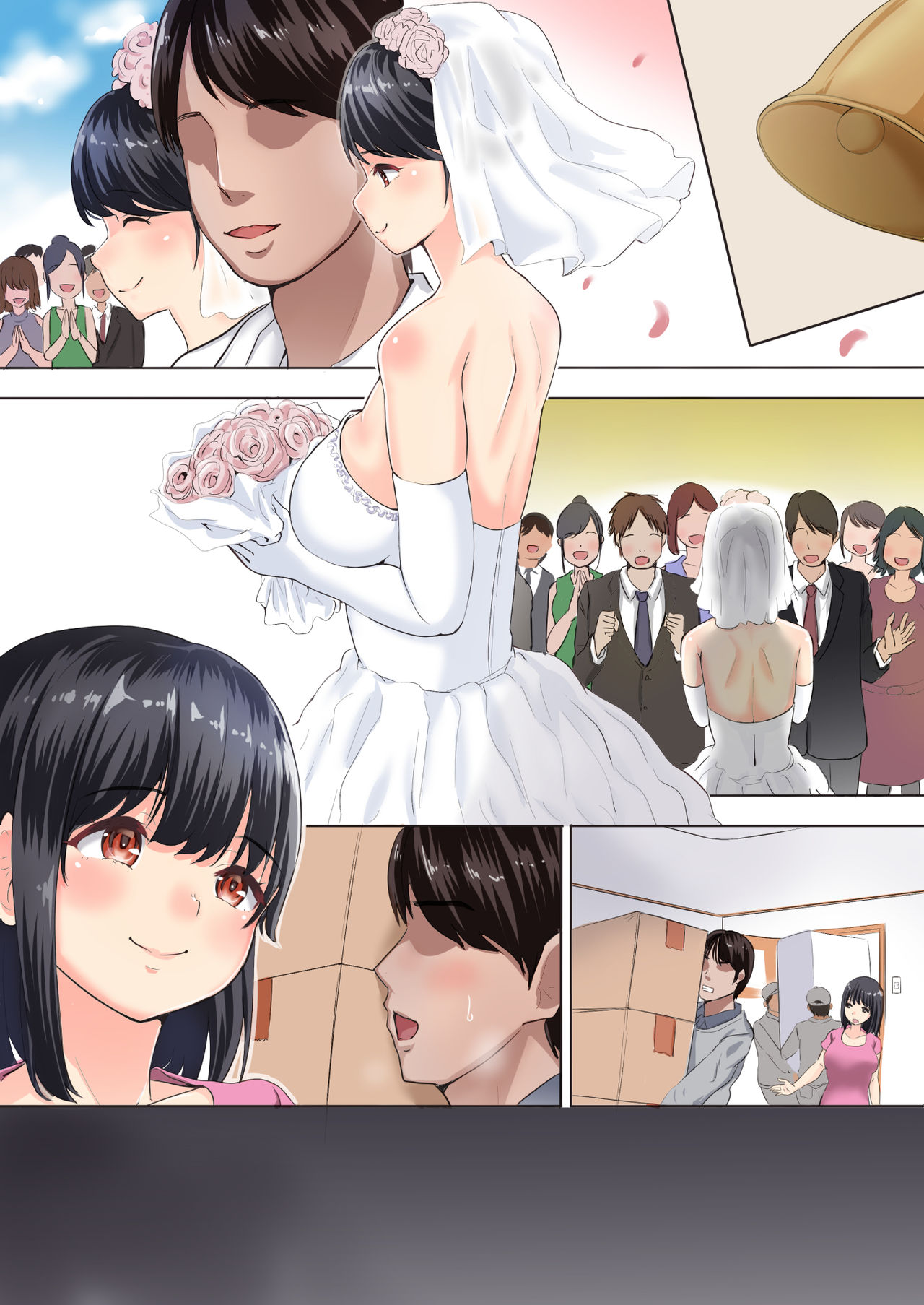 [群青コロッケ] 夫の大好きなコロッケ～肉屋と人妻～