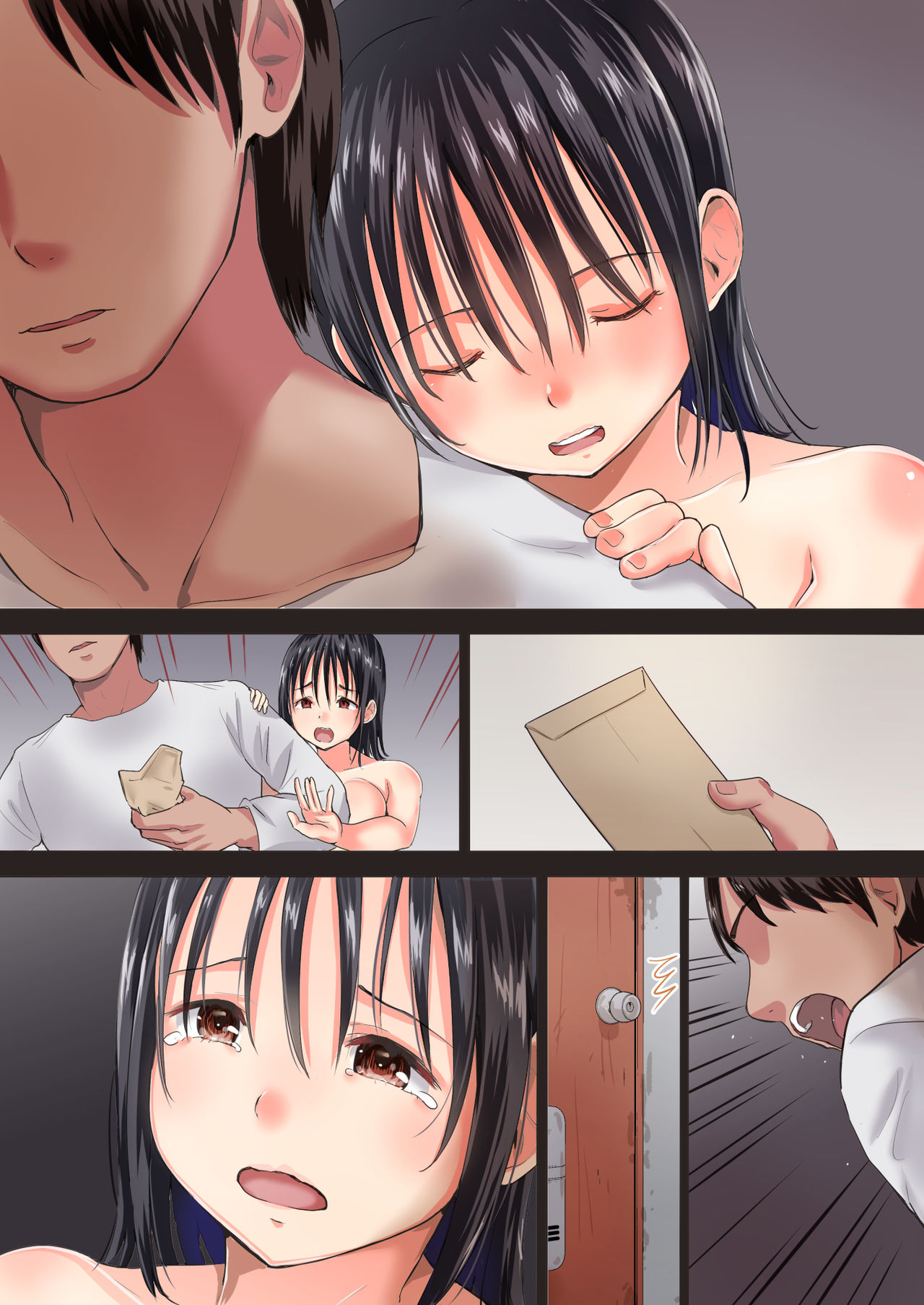 [群青コロッケ] 夫の大好きなコロッケ～肉屋と人妻～