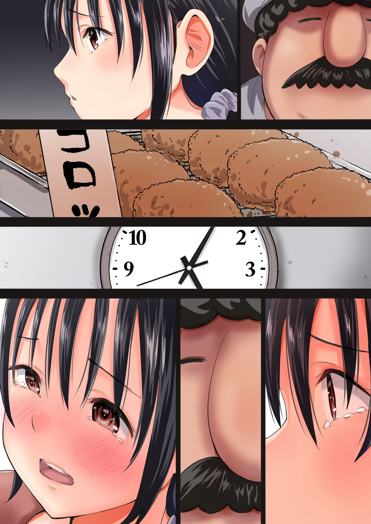 [群青コロッケ] 夫の大好きなコロッケ～肉屋と人妻～