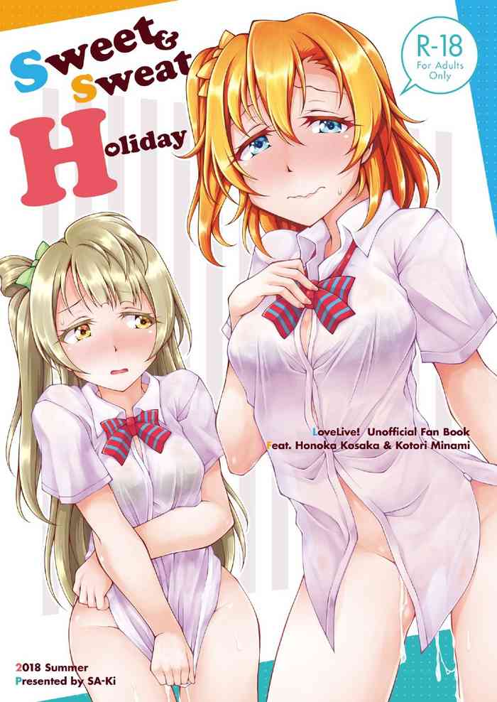 [さーき (さーき)] Sweet&Sweat Holiday (ラブライブ!) [DL版]