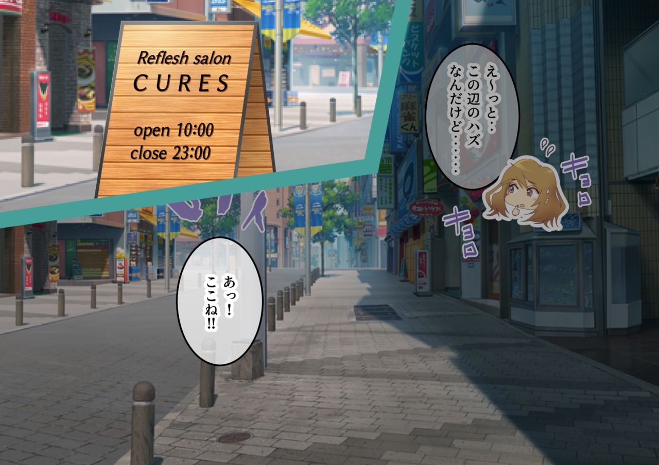 [くりーむぽんち] セレブ人妻・黒川サチの濃厚オイルマッサージ初体験 ～溺れる快楽・人妻に強●中出しSEX～