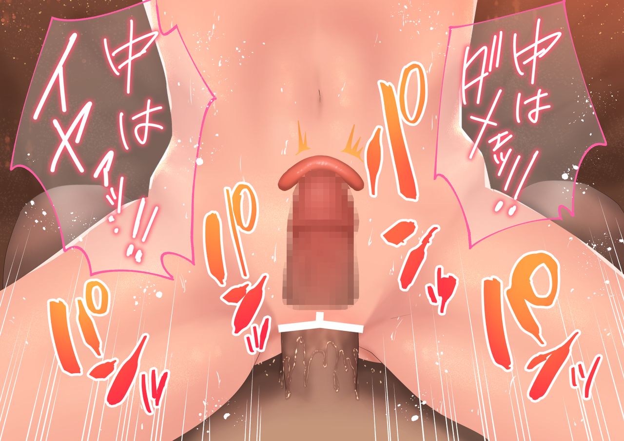 [くりーむぽんち] セレブ人妻・黒川サチの濃厚オイルマッサージ初体験 ～溺れる快楽・人妻に強●中出しSEX～