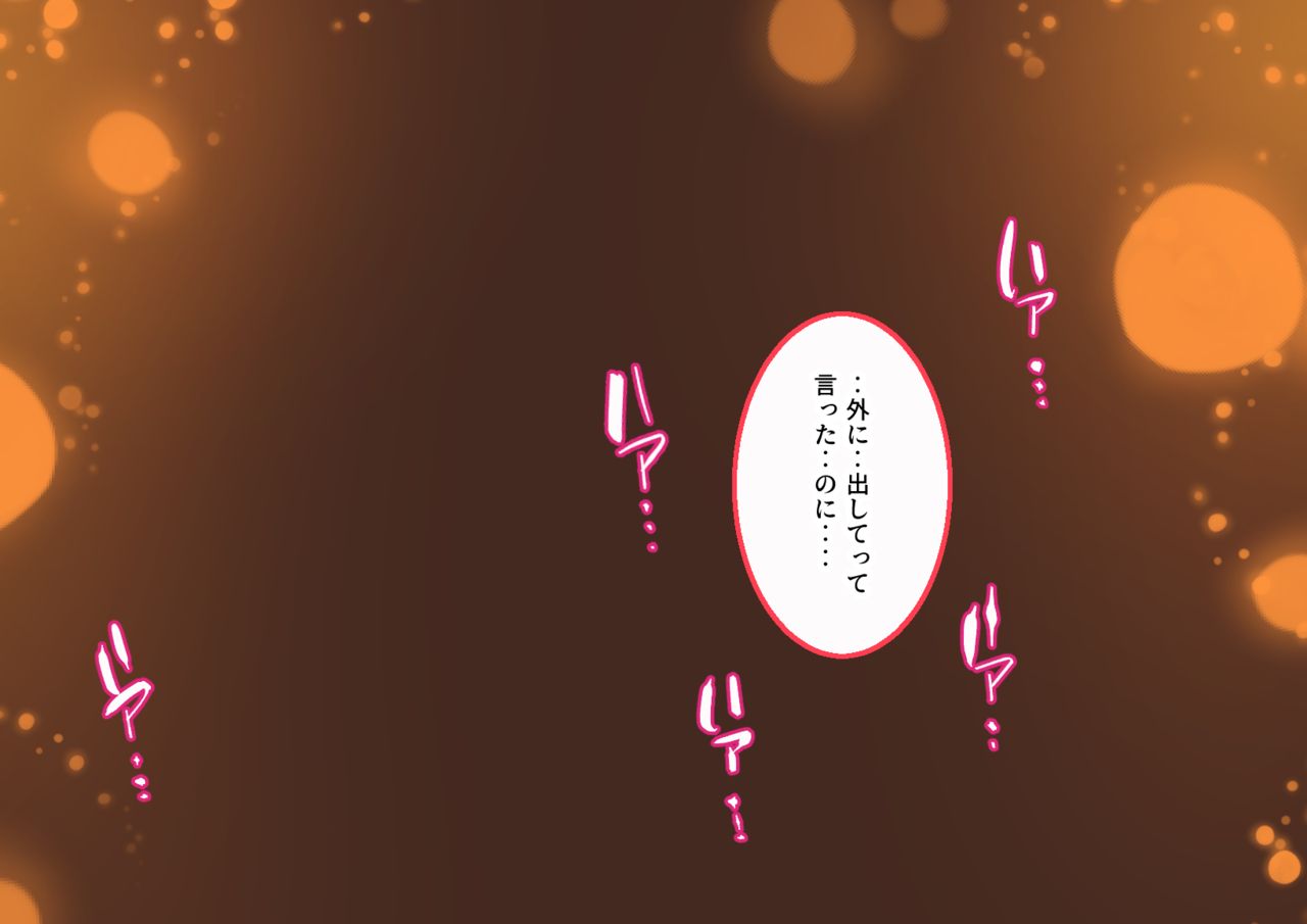 [くりーむぽんち] セレブ人妻・黒川サチの濃厚オイルマッサージ初体験 ～溺れる快楽・人妻に強●中出しSEX～