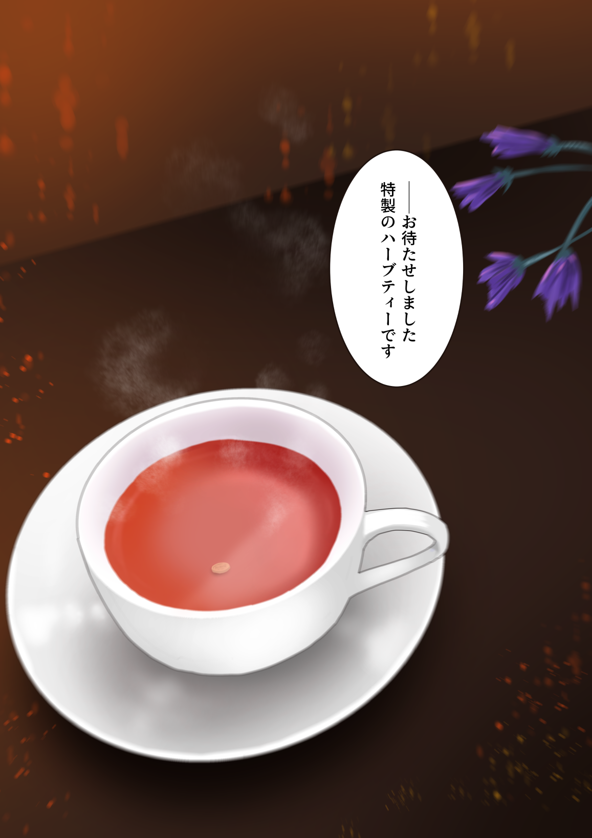 [くりーむぽんち] セレブ人妻・黒川サチの濃厚オイルマッサージ初体験 ～溺れる快楽・人妻に強●中出しSEX～