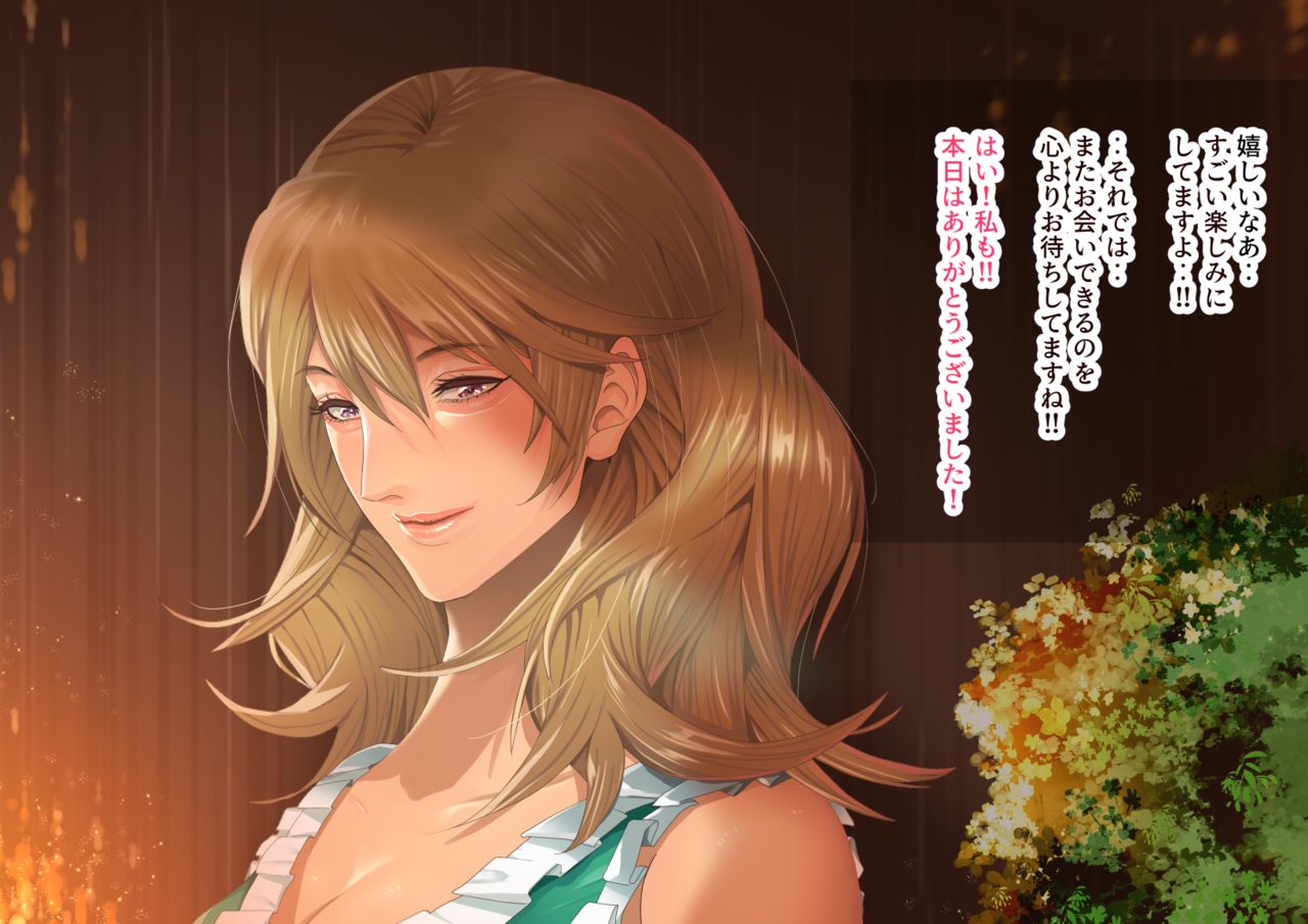 [くりーむぽんち] セレブ人妻・黒川サチの濃厚オイルマッサージ初体験 ～溺れる快楽・人妻に強●中出しSEX～