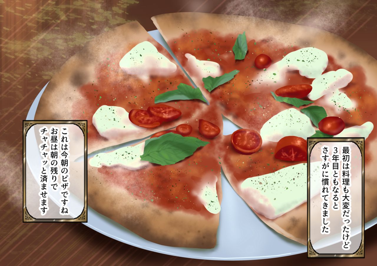 [くりーむぽんち] セレブ人妻・黒川サチの濃厚オイルマッサージ初体験 ～溺れる快楽・人妻に強●中出しSEX～