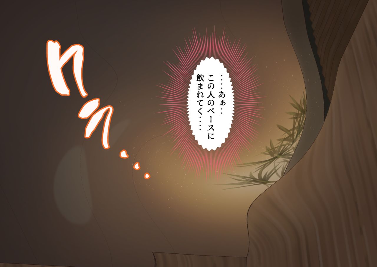 [くりーむぽんち] セレブ人妻・黒川サチの濃厚オイルマッサージ初体験 ～溺れる快楽・人妻に強●中出しSEX～