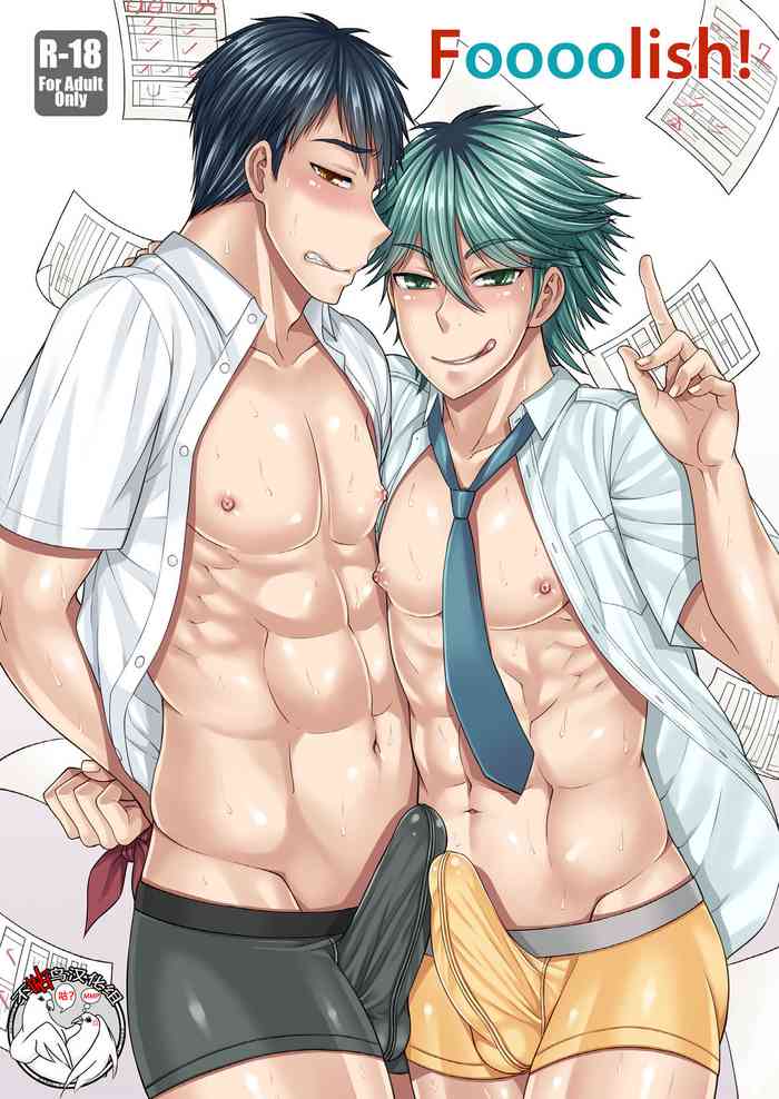 [脱力研究会 (神林タカキ)] Foooolish! [中国翻訳] [DL版]