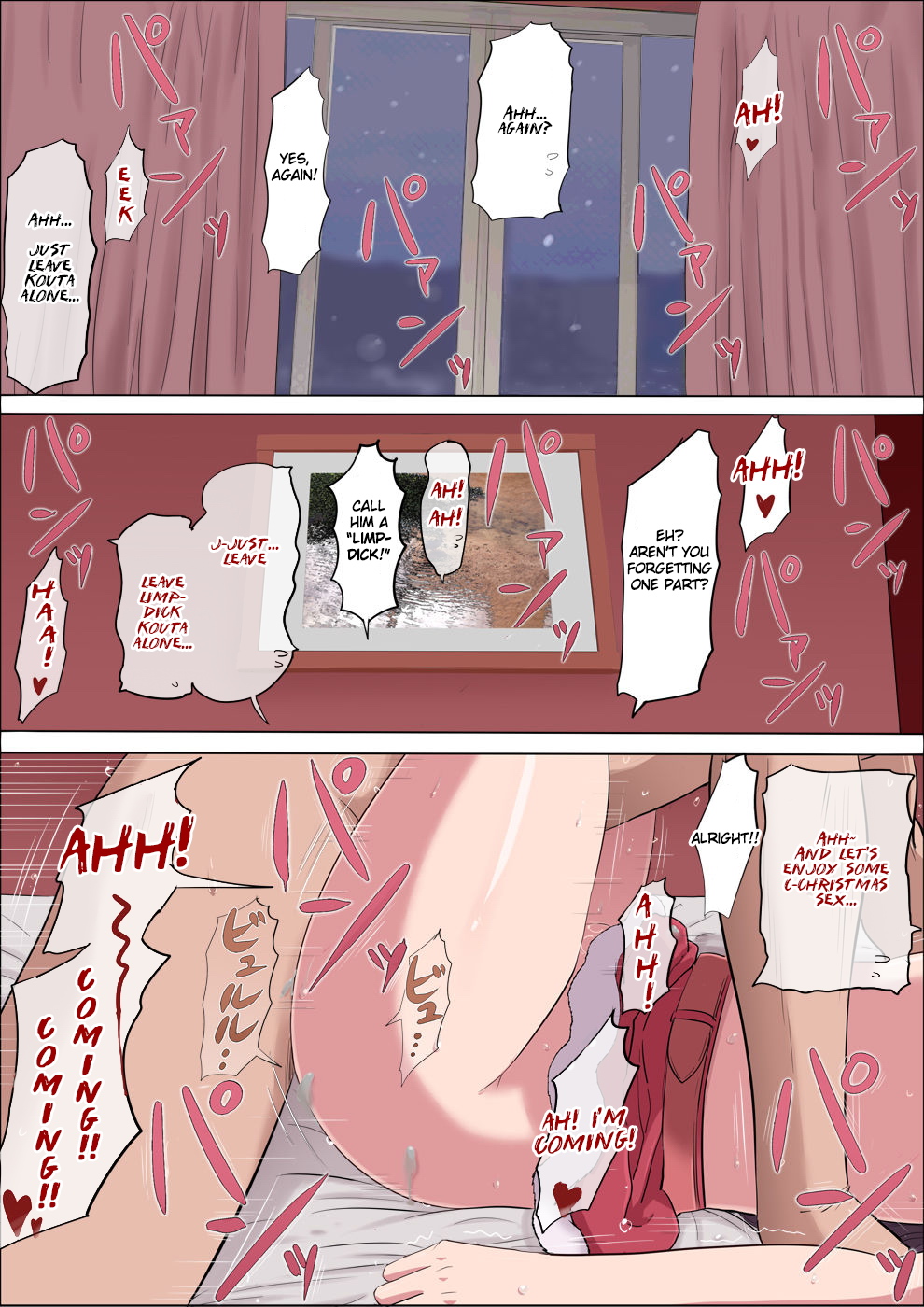 [こっとん堂] 綾姉～奪われた幼馴染～3 [英訳]