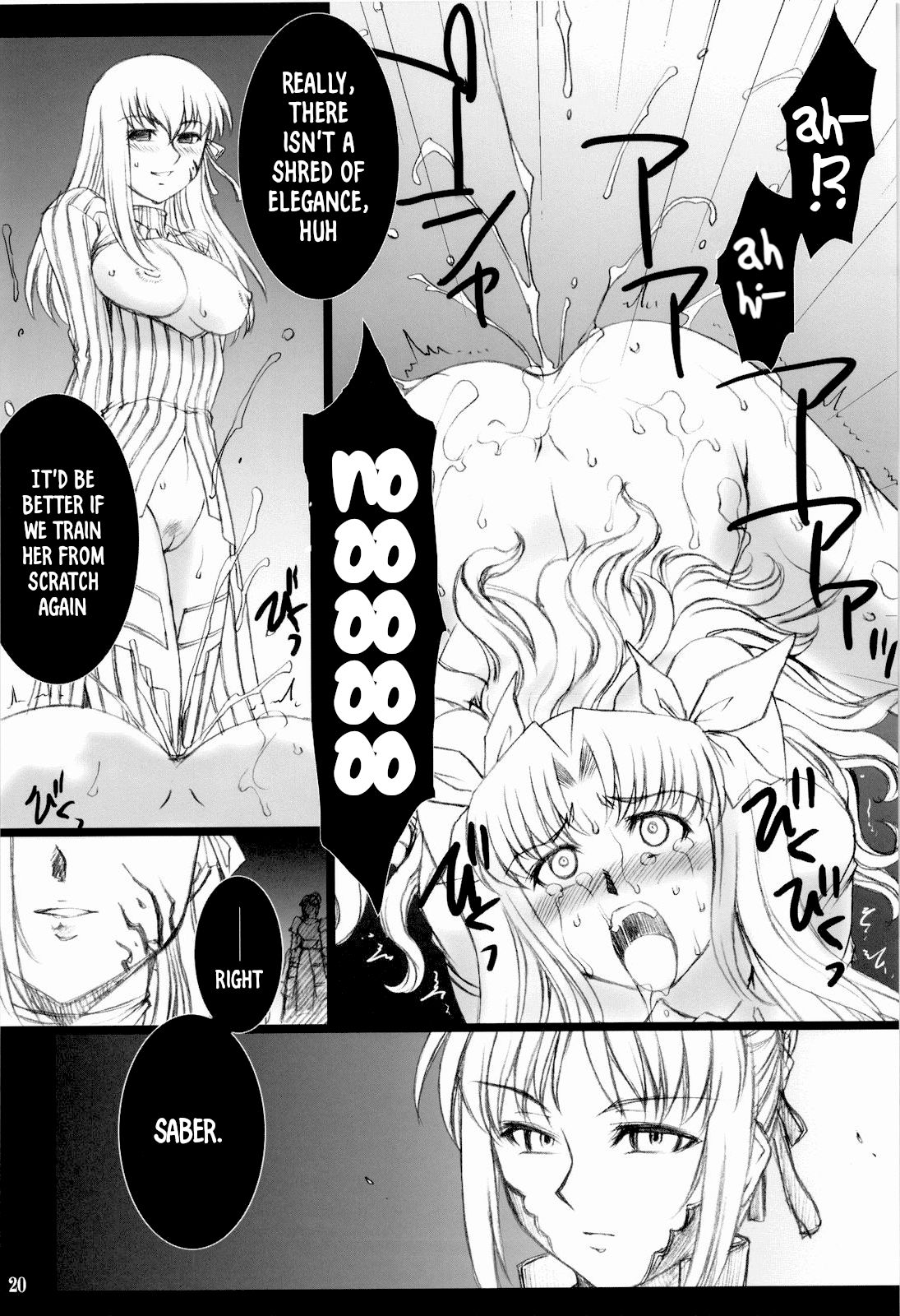 (サンクリ34) [H・B (B-RIVER)] Red Degeneration -DAY/2- (Fate/stay night) [英訳]