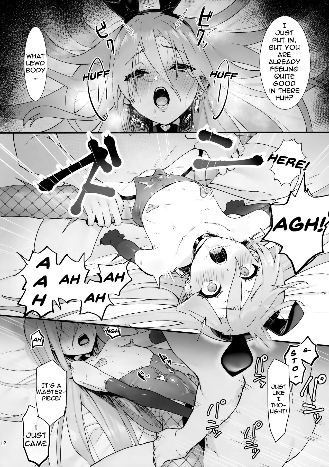 [俎上の空欄 (有魚)] 情館の悦ぎ手 (灼眼のシャナ) [英訳]