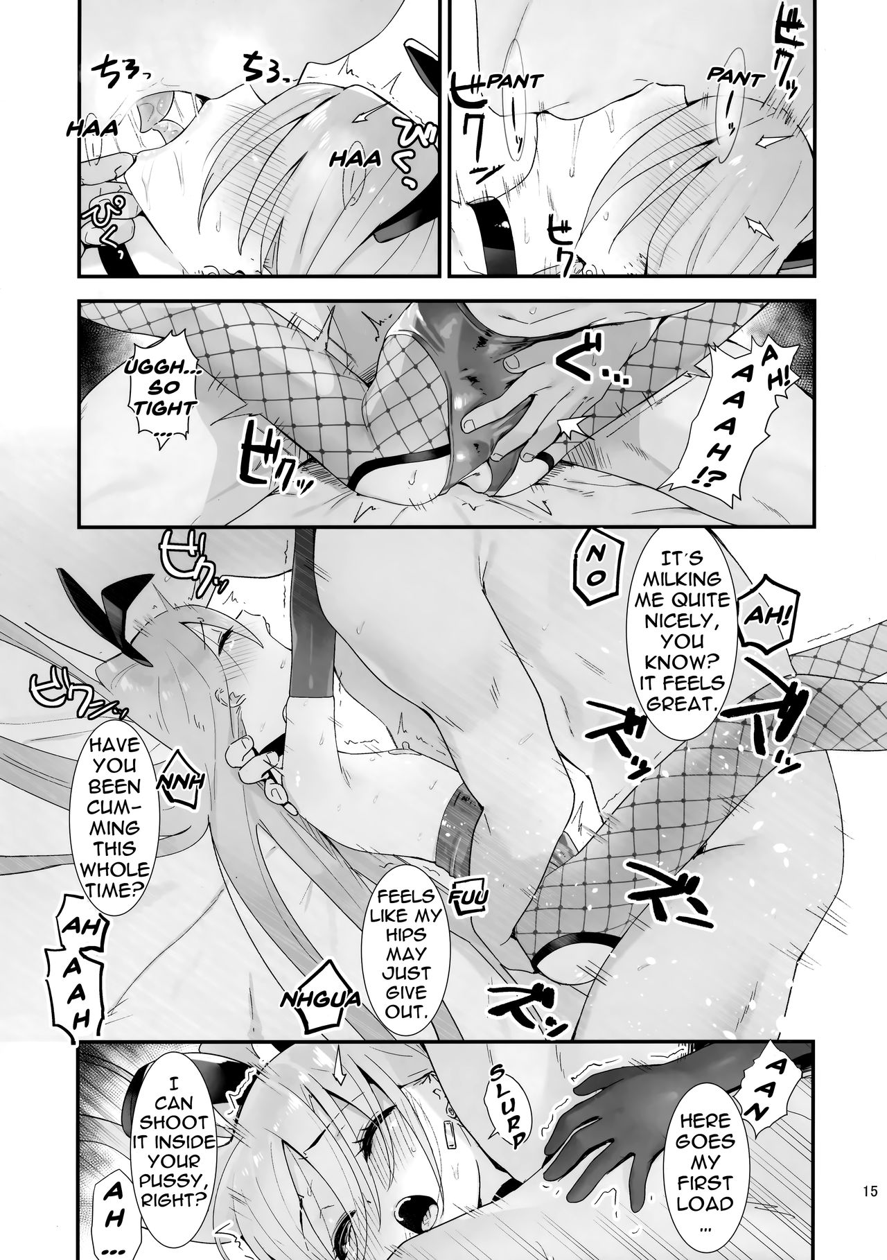 [俎上の空欄 (有魚)] 情館の悦ぎ手 (灼眼のシャナ) [英訳]
