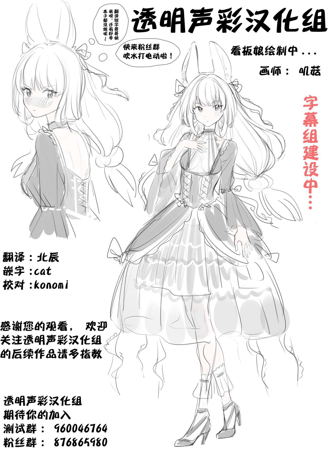 [食べ放題 (生肉)] なつ、ゆり、えっち。 [中国翻訳] [DL版]