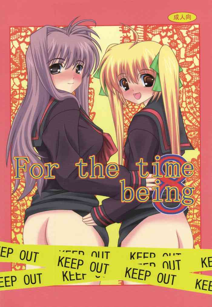 (C78) [給食泥棒 (叢雲)] For the time being 8