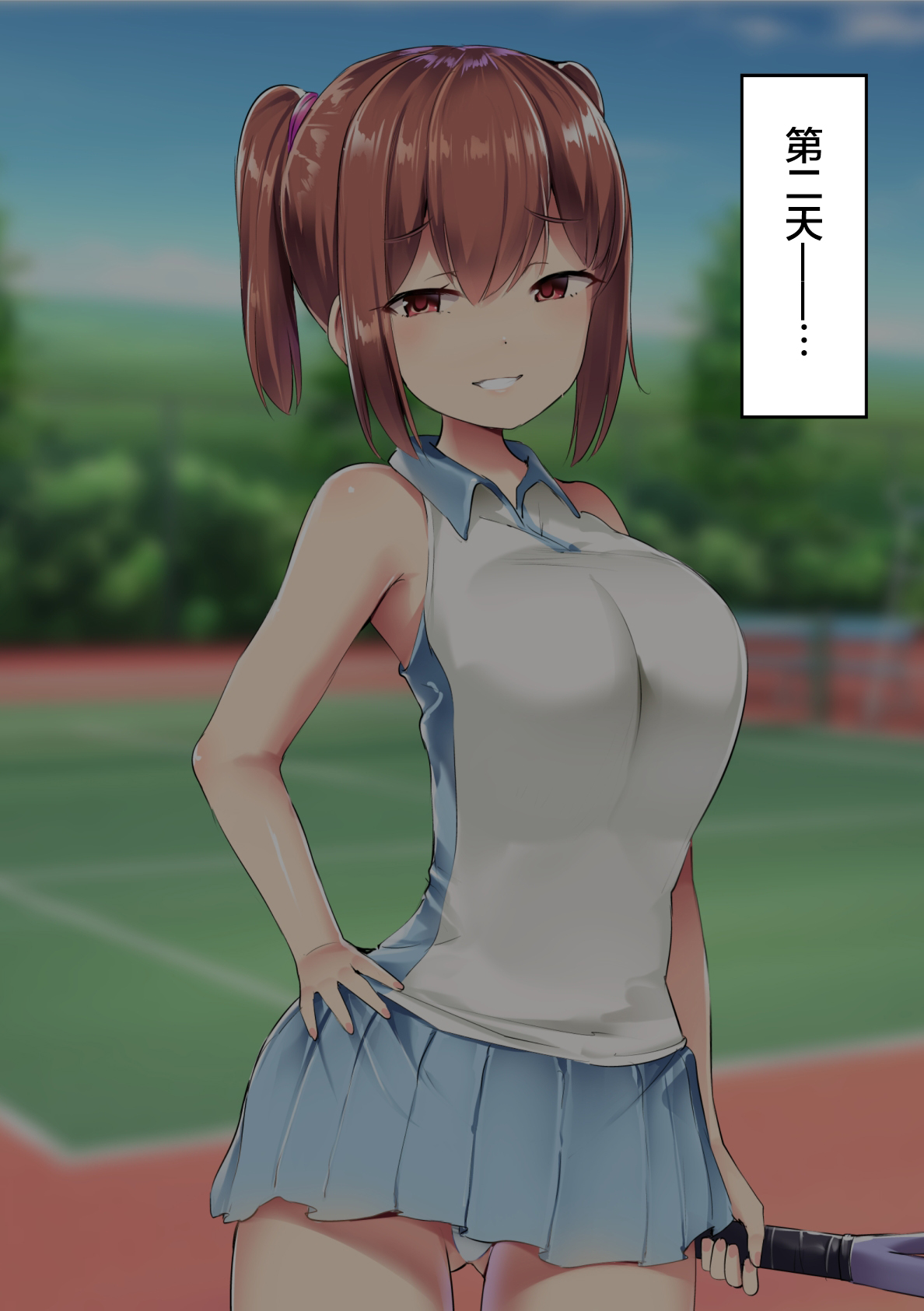 [アトリエマゾ (doskoinpo)] ヒーロー失格 [中国翻訳][進行中]