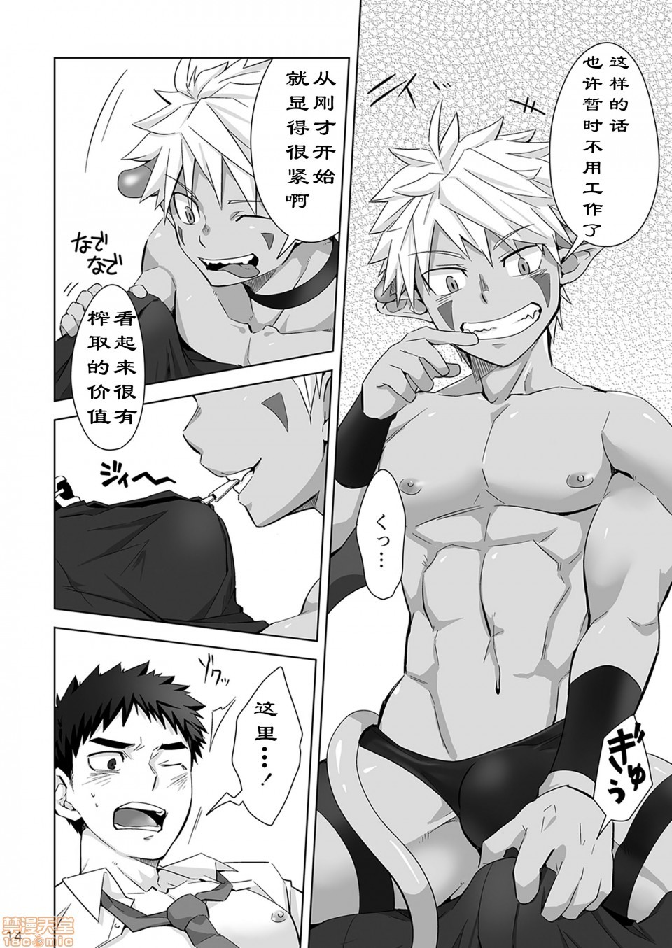 不道徳な悪夢。