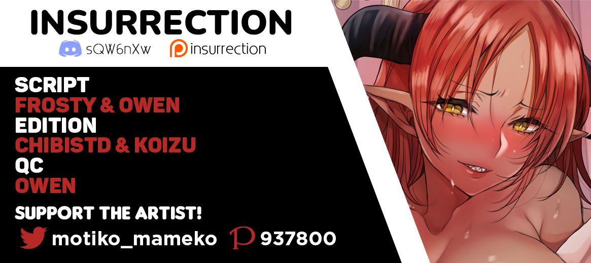 [まめこ] 助けて!サキュバス先生 (コミックアンリアルぷらす Vol.4) [英訳]