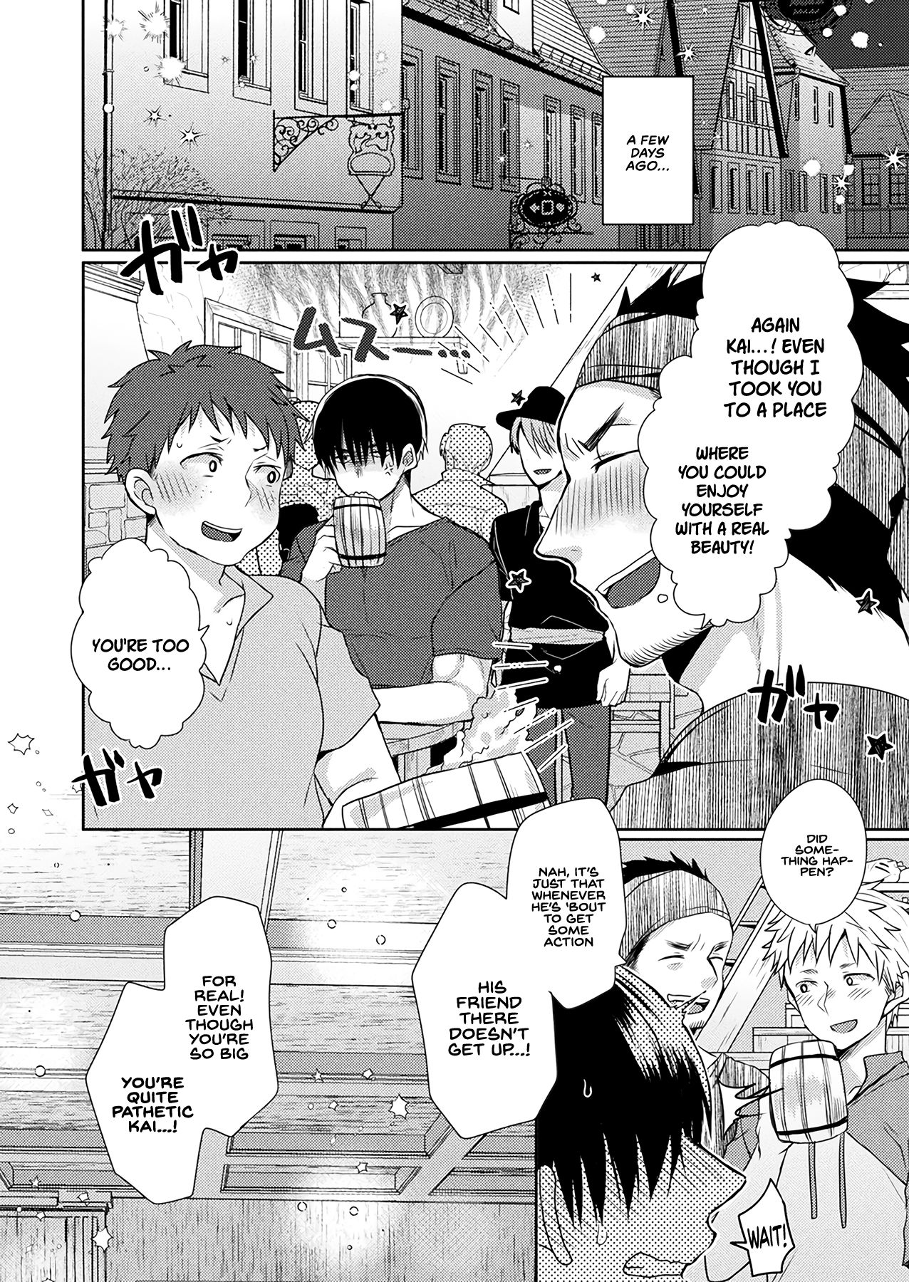 [まめこ] 助けて!サキュバス先生 (コミックアンリアルぷらす Vol.4) [英訳]