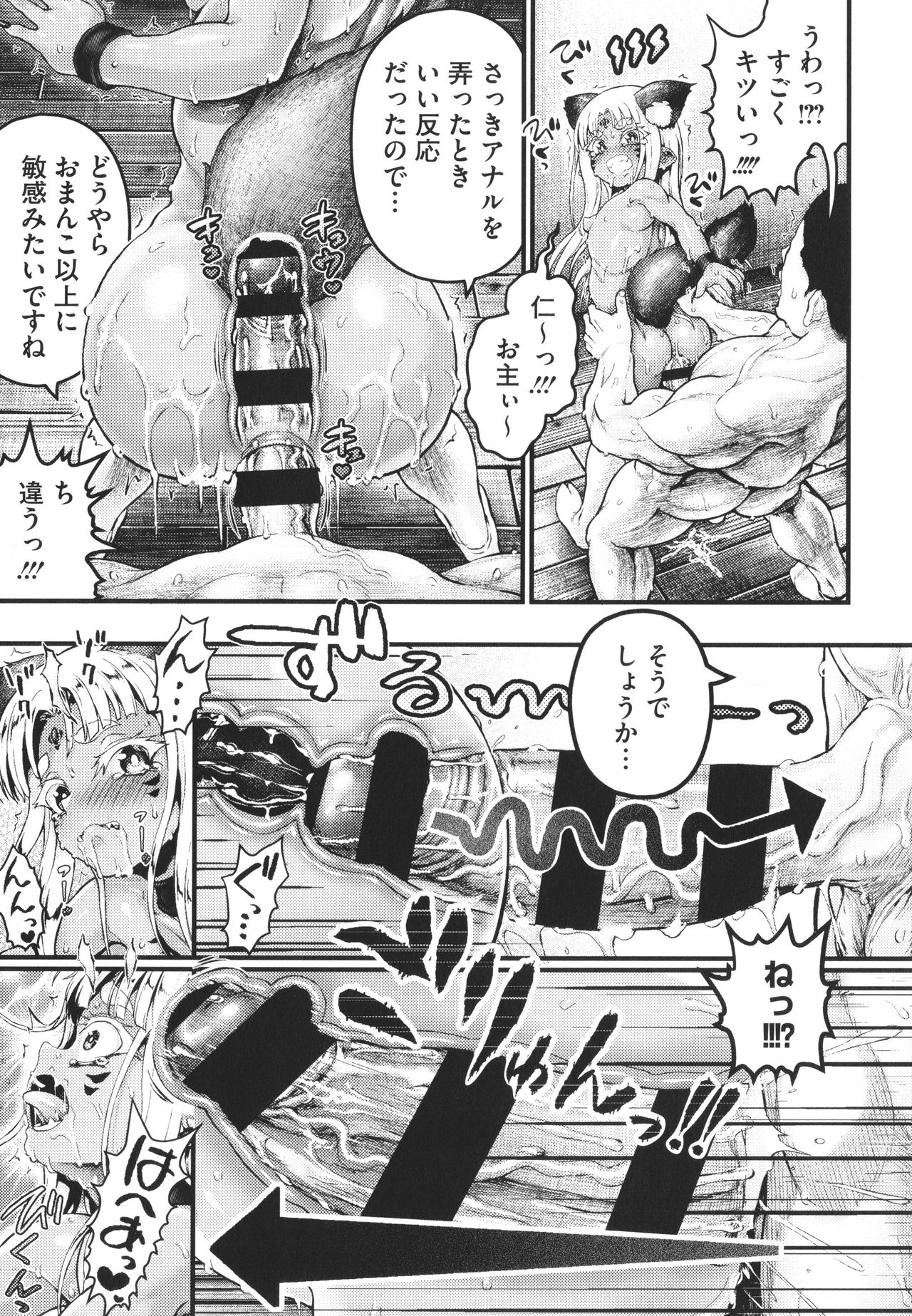 [ニム] 小麦色ふぁっしねいしょん！ + イラストカード