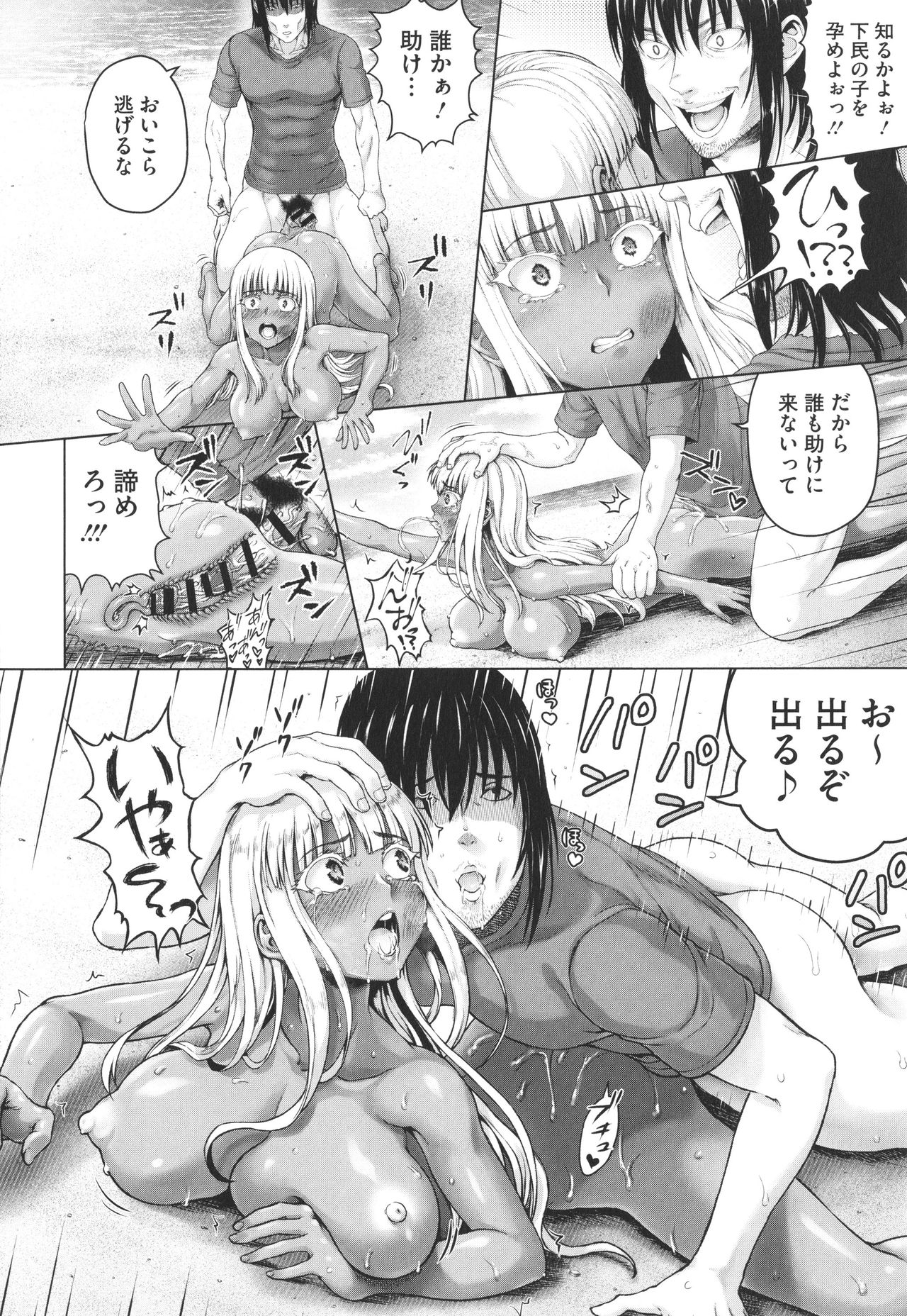 [ニム] 小麦色ふぁっしねいしょん！ + イラストカード