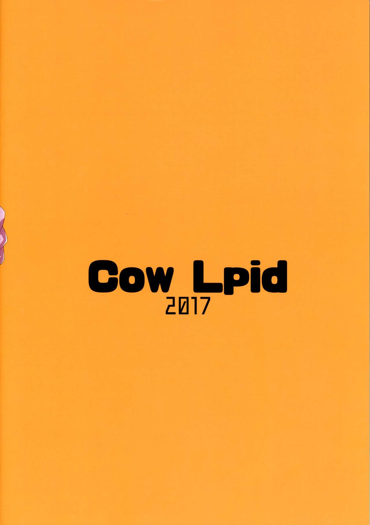 (C93) [Cow Lipid (風籟)] 精液採取で周回を (Fate/Grand Order) [中国翻訳]