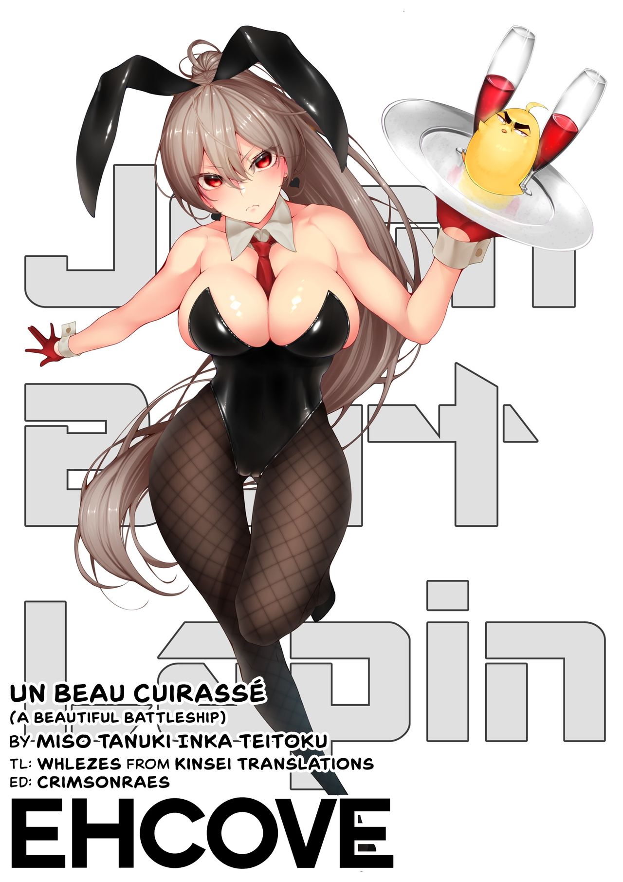 (COMIC1 BS祭 スペシャル) [ゲルマニウムデトロイト (みそたぬきインカ帝国)] Un beau cuirassé (アズールレーン) [英訳]