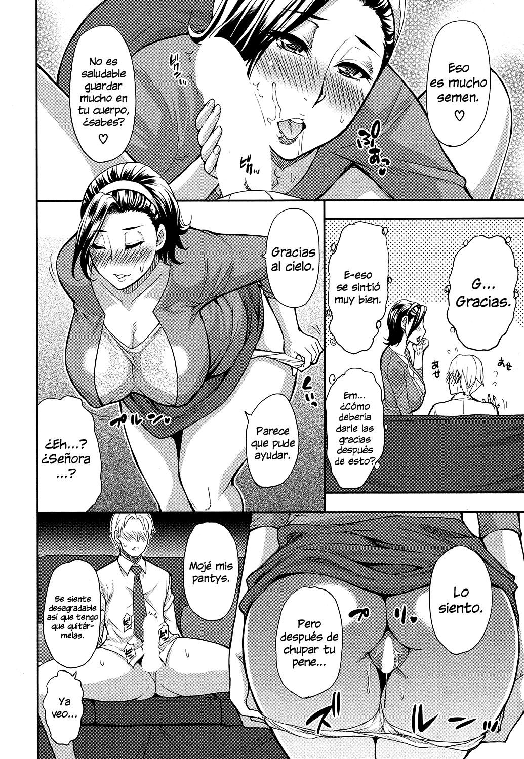 桃色トイキ|ススピロデウナローザ