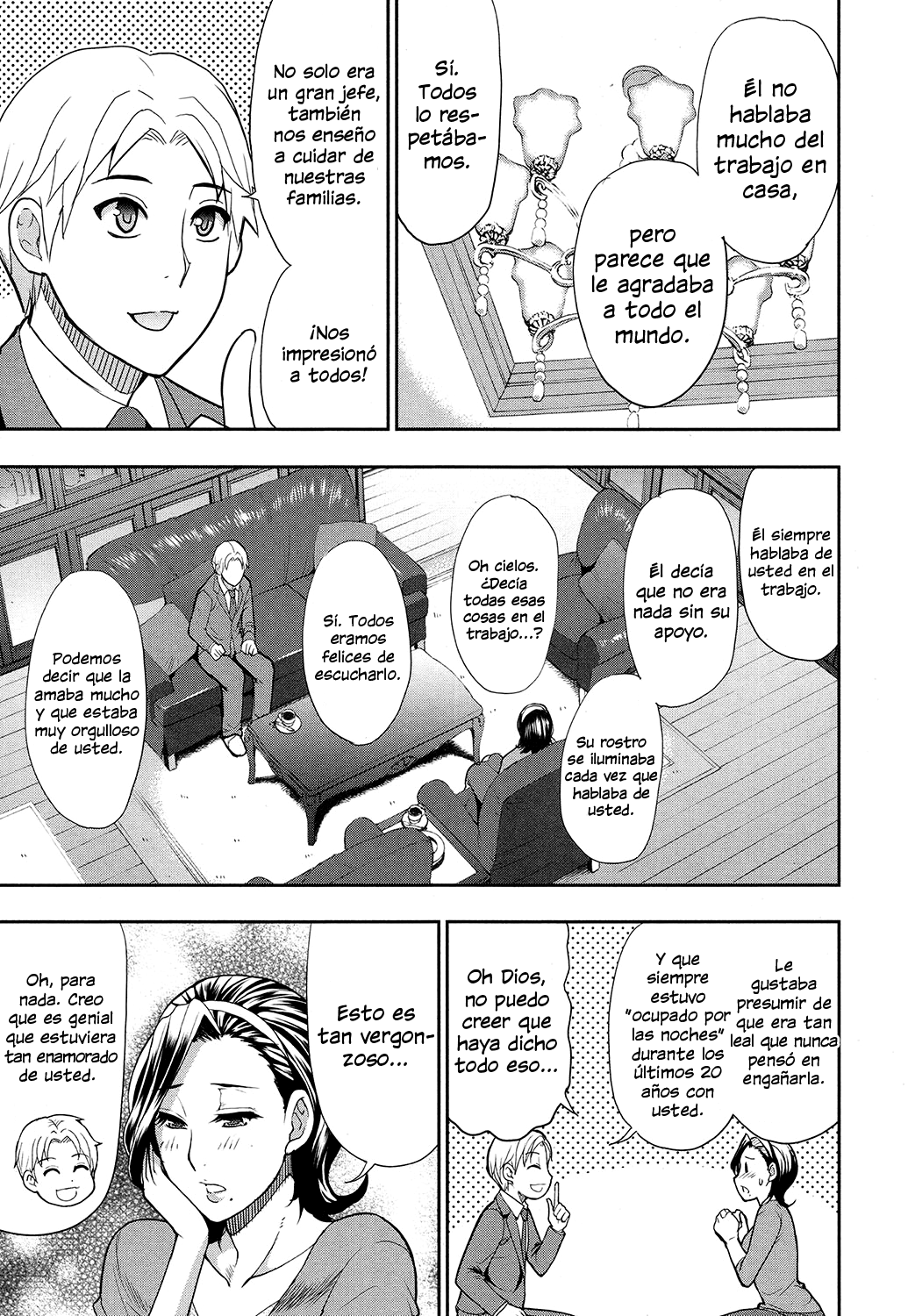 桃色トイキ|ススピロデウナローザ