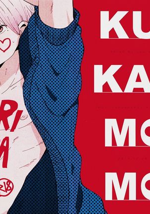 クリカラモンモン